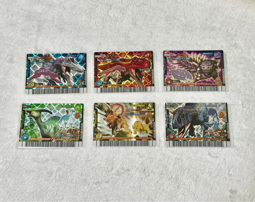 恐竜キングカード 6枚セット