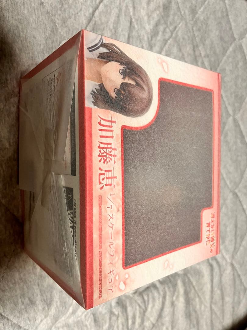 冴えない彼女の育てか方 加藤恵 1/7 アニプレックス