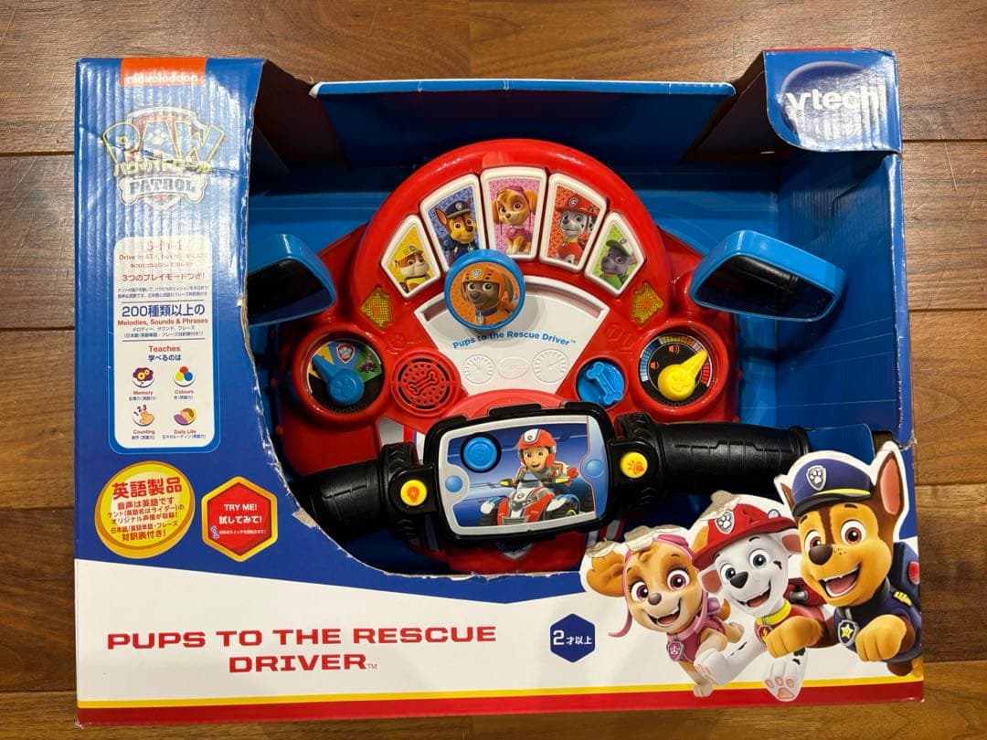 ‼️値下げ中‼️パウパトロール　レスキュードライバー VTech パウ・パトロール レスキュードライバー (知育玩具) 価格比較