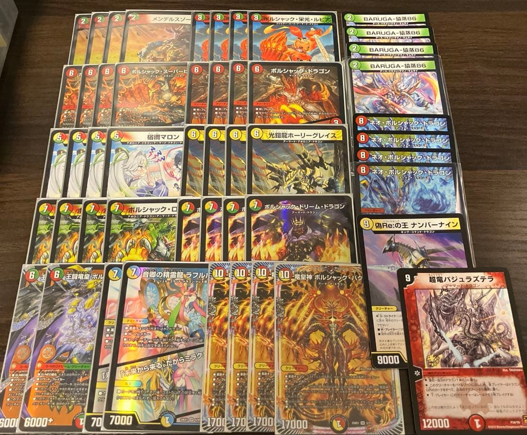 リースボルシャック デッキ他50枚セット