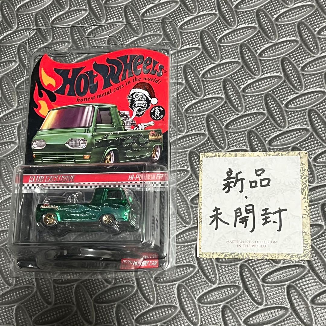 【Hot Wheels】ガスモンキー