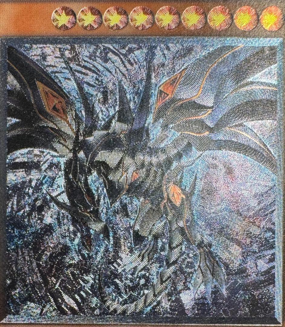 真紅眼の闇竜/レッドアイズダークネスドラゴン/ ドラゴン族/遊戯王