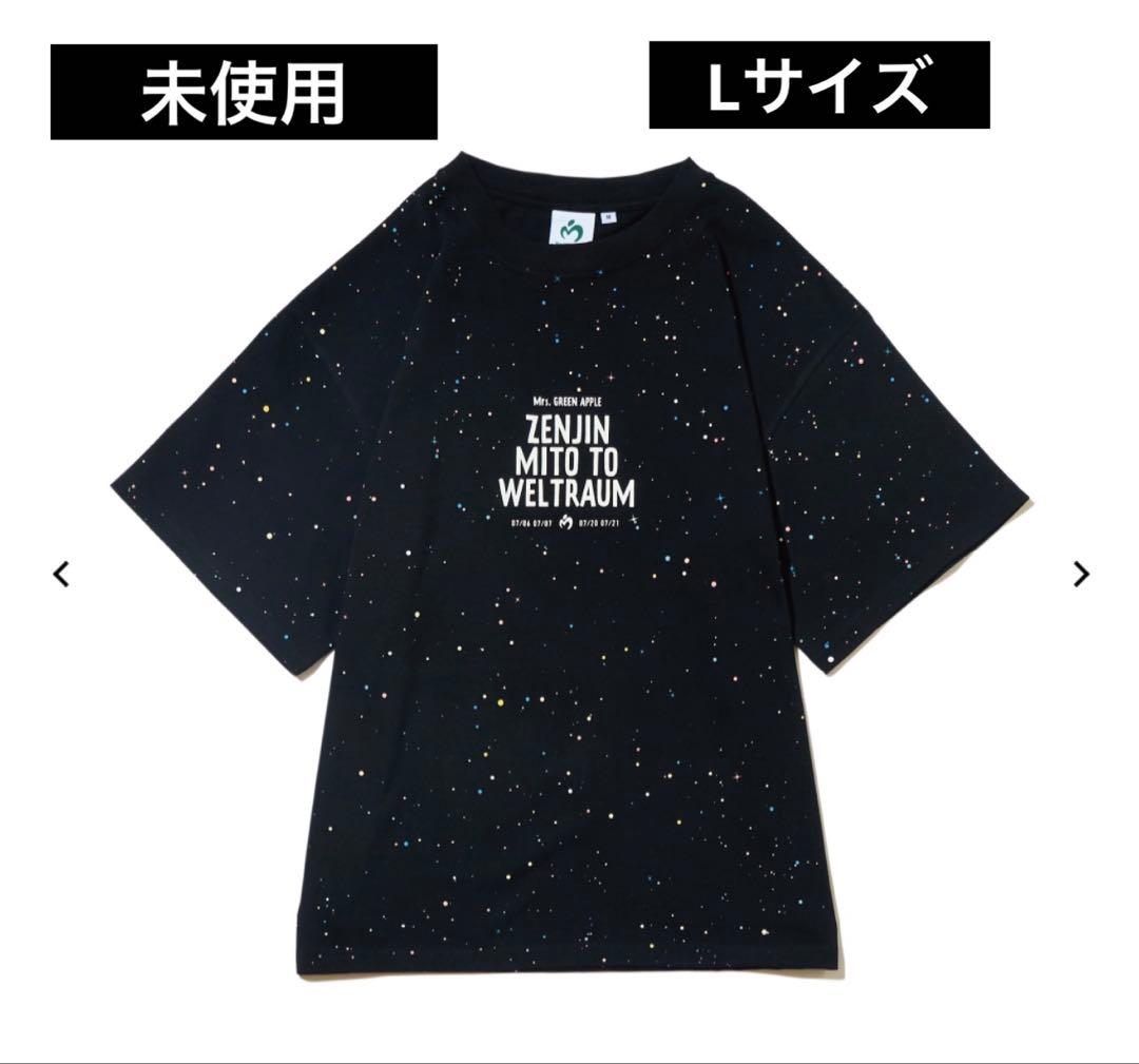 Mrs.GREEN APPLE ゼンジン Tシャツ Lサイズ 未使用 - メルカリ