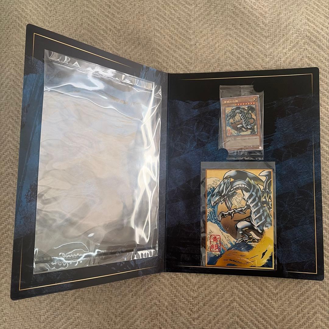 郵便局限定 遊戯王 青眼の白龍 浮世絵風 25周年記念 ブルーアイズ
