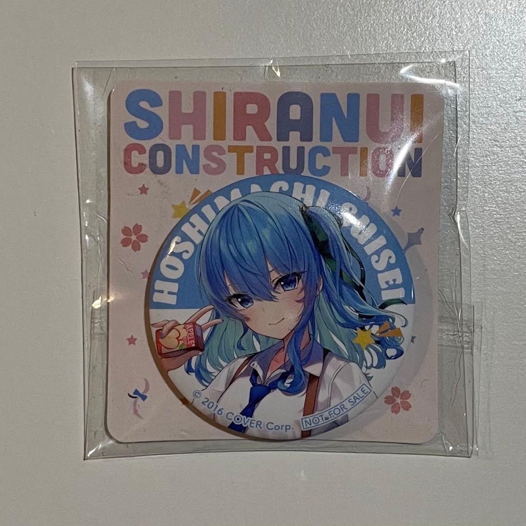 ホロライブ:星街すいせい】グッズまとめ売り＋さくらみこ - メルカリ