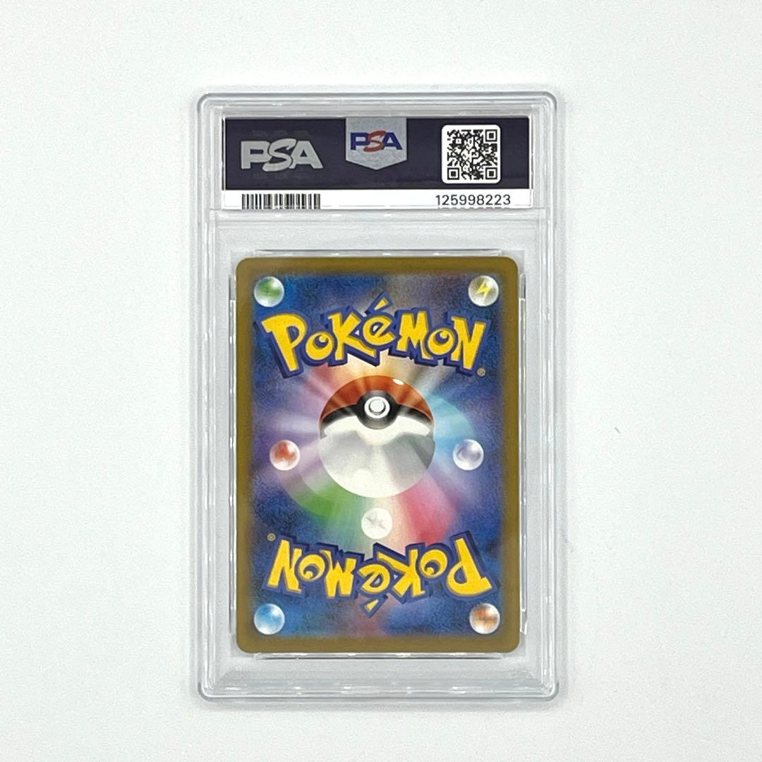 PSA10】ピカチュウ AR ポケモンカード151 SV2a 鑑定品 日本語版 - メルカリ