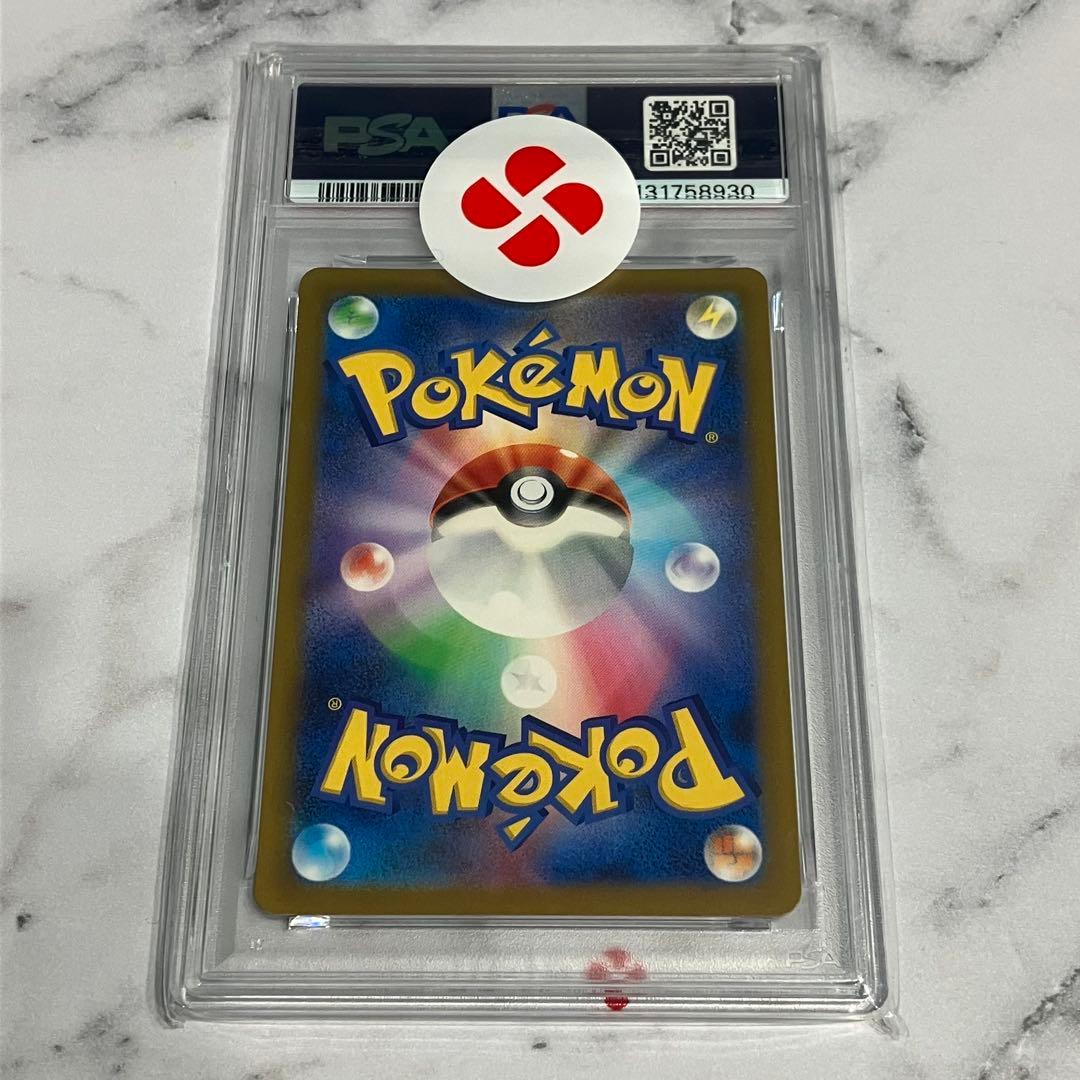 PSA10 ライコウV SAR 218/172 VSTARユニバース - メルカリ