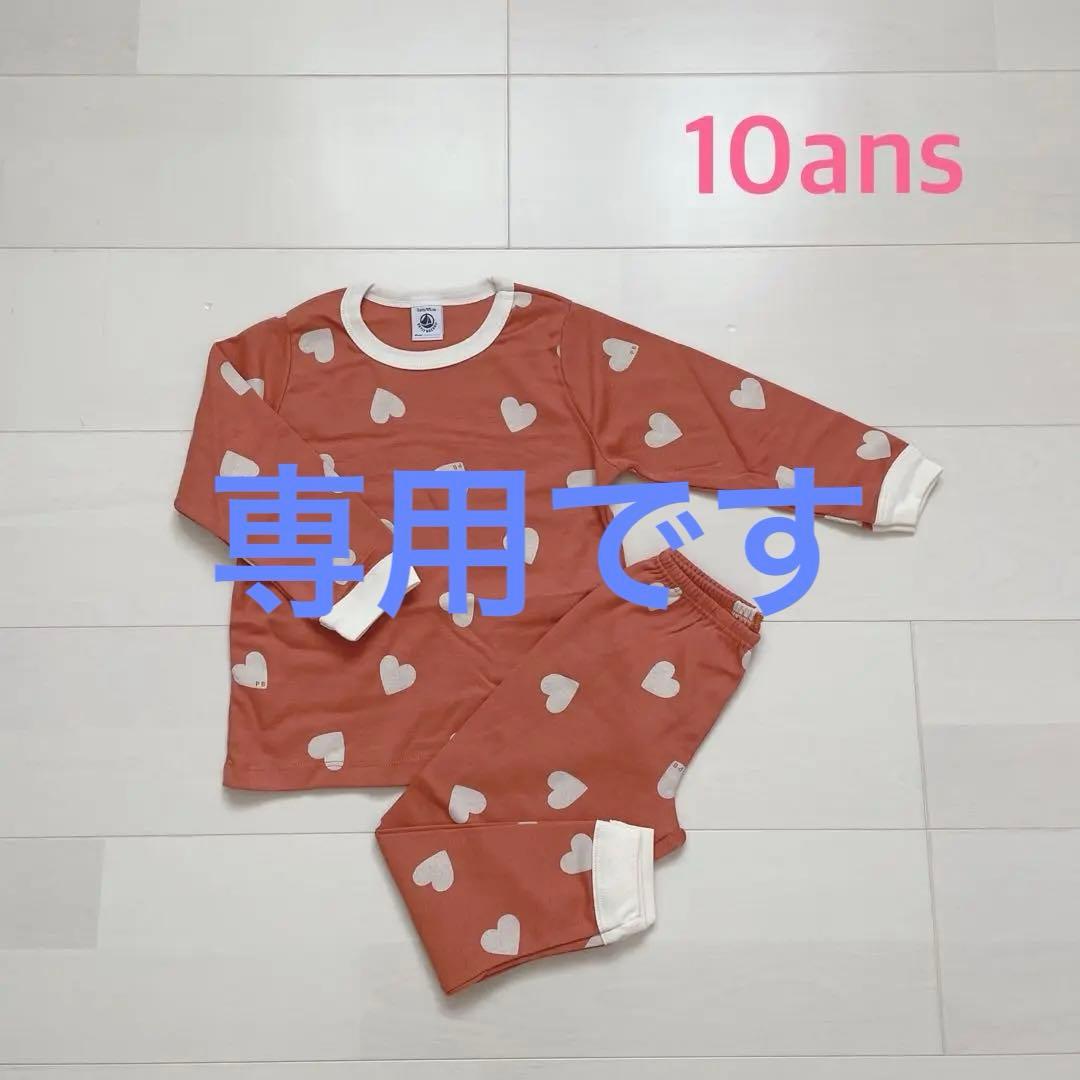 suusa様 リクエスト 2点 まとめ商品