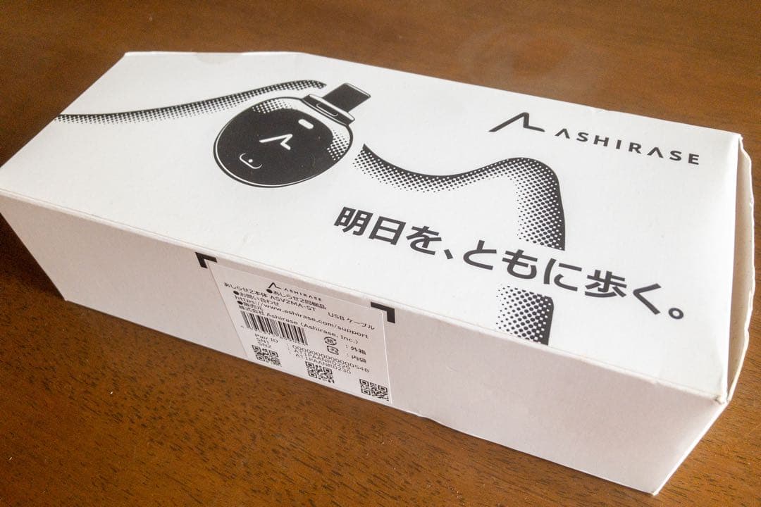 ASHIRASE2本体、歩行器カバー(ブルー・グレー)