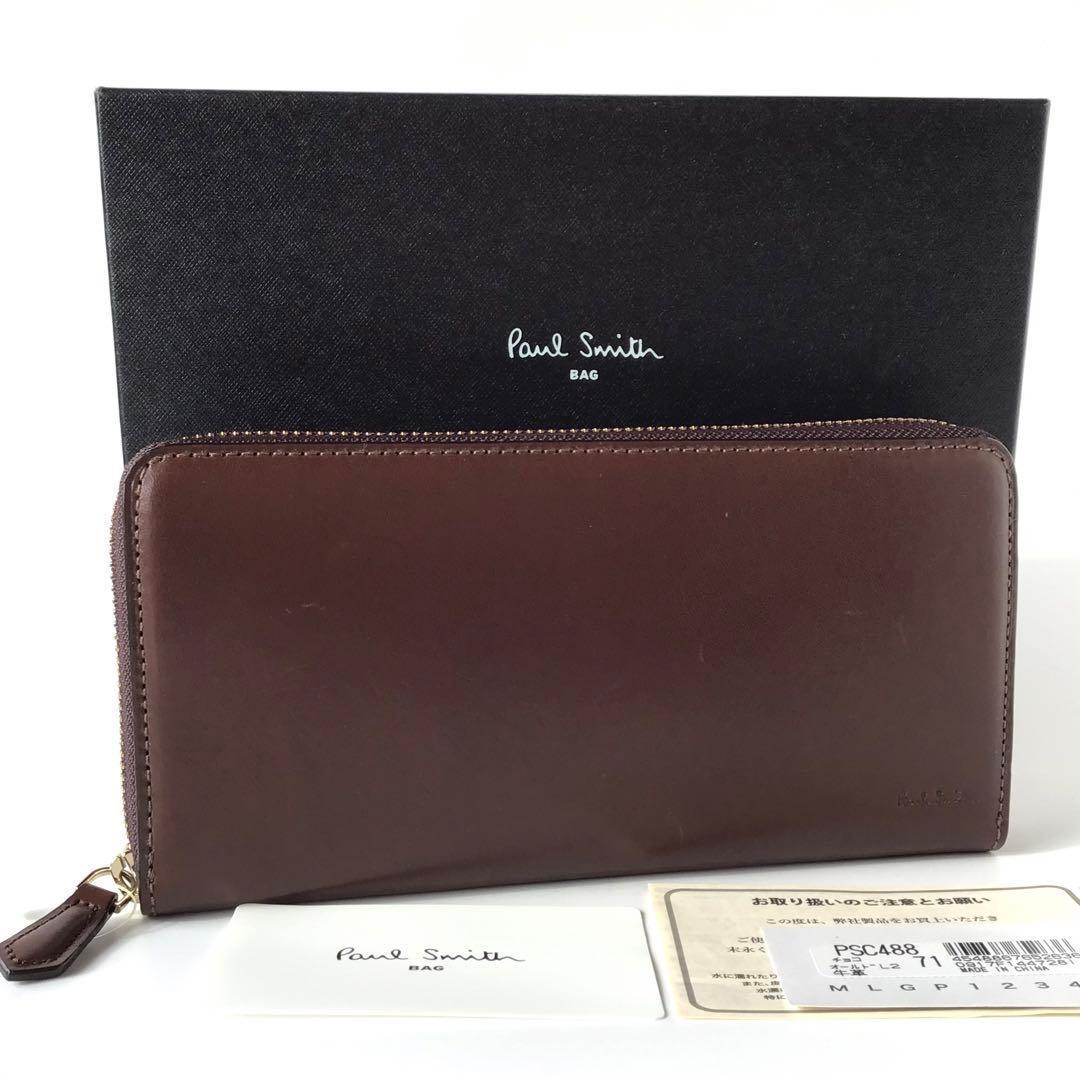 【新品】ポールスミス✨️オールドレザー2 ラウンド 長財布 チョコ ブラウン