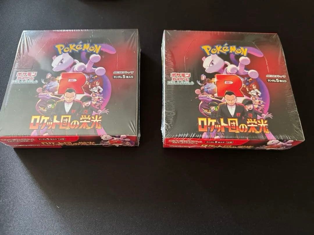 ロケット団の栄光　2BOX 新品未開封　シュリンク付き　【即日発送】