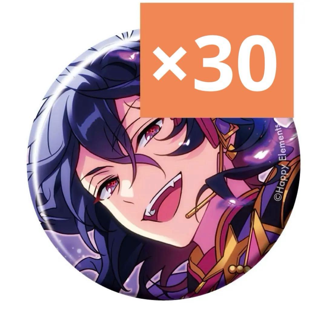 あんスタ コレクション缶バッジ 朔間零