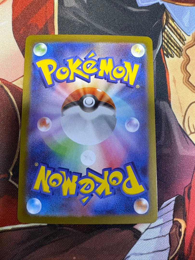 テレパスエネルギー 特殊エネルギー エラー品 - メルカリ