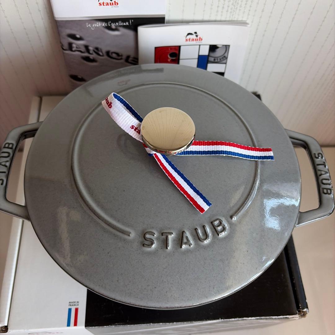 ストウブワナベ20cm グレー