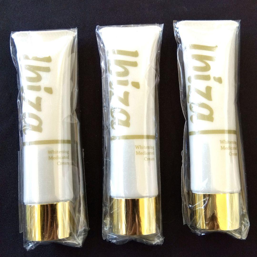 【新品】3本set♪イビサビューティー イビサクリーム 35g*