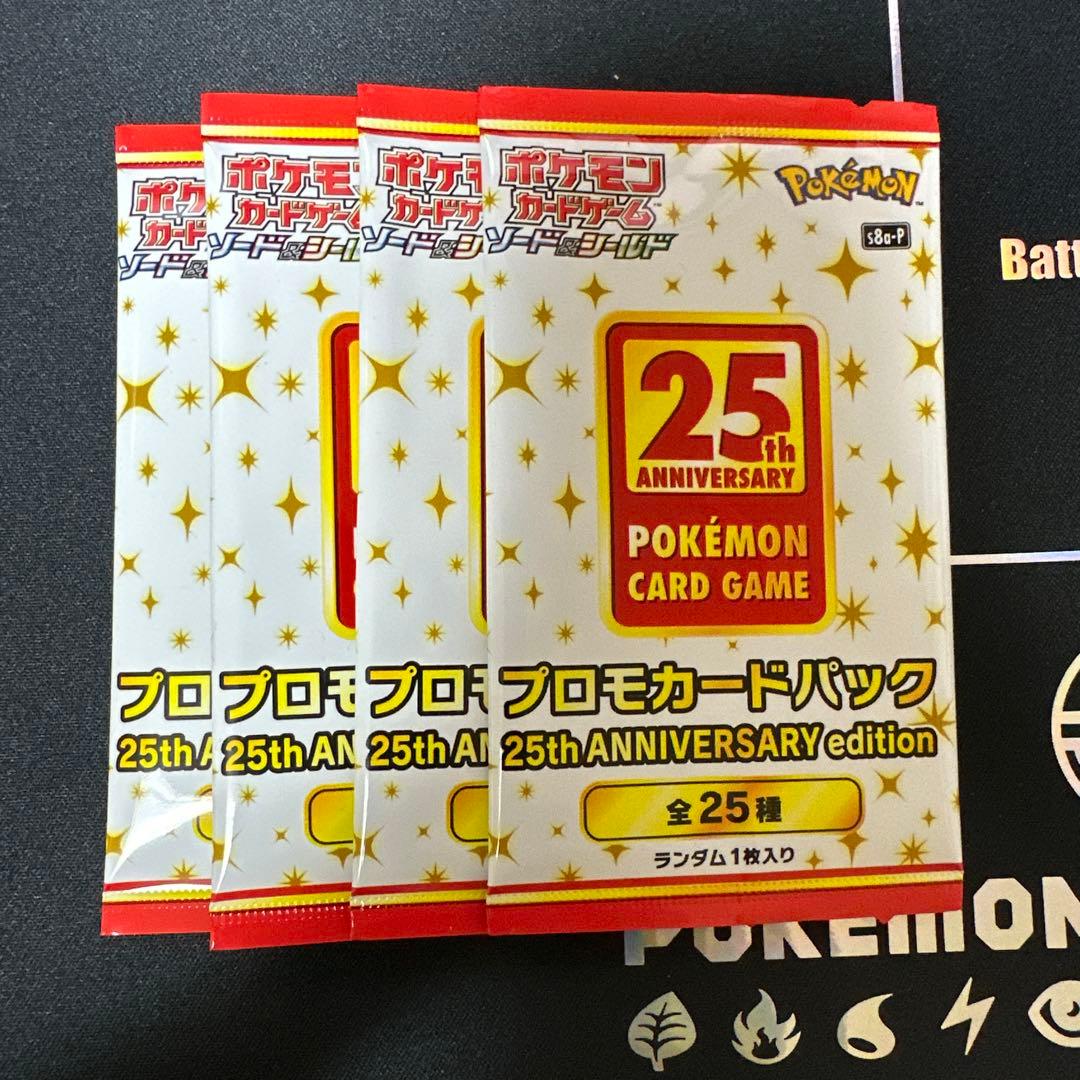 ポケモンカードゲーム ポケカ 25周年プロモカード 未開封 4パックセット 楽天市場】【プロモ4パック付き】 ポケモンカード box パック 25th