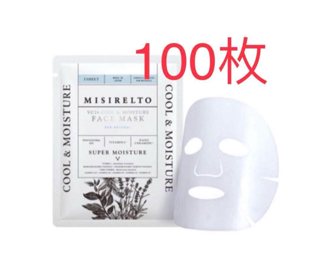 MISIRELTO VC24 クール&モイスチャーフェイスマスク100枚