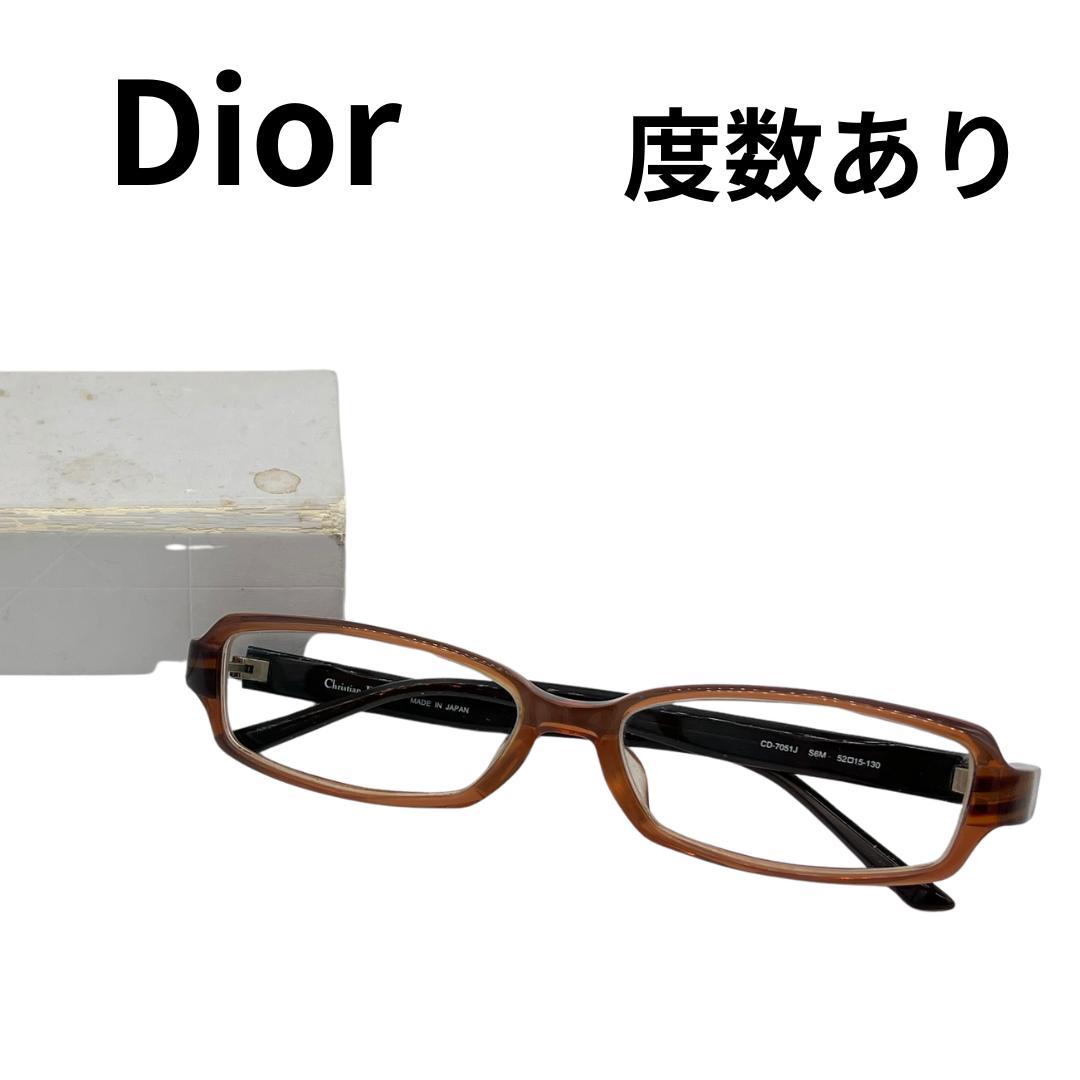 Dior ディオール メガネ フレーム 度入り CD-7051J ケース付