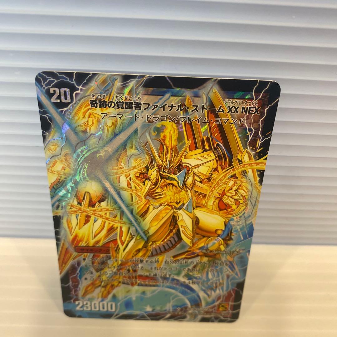奇跡の覚醒者 ファイナル・ストーム XX NEX シークレット - メルカリ