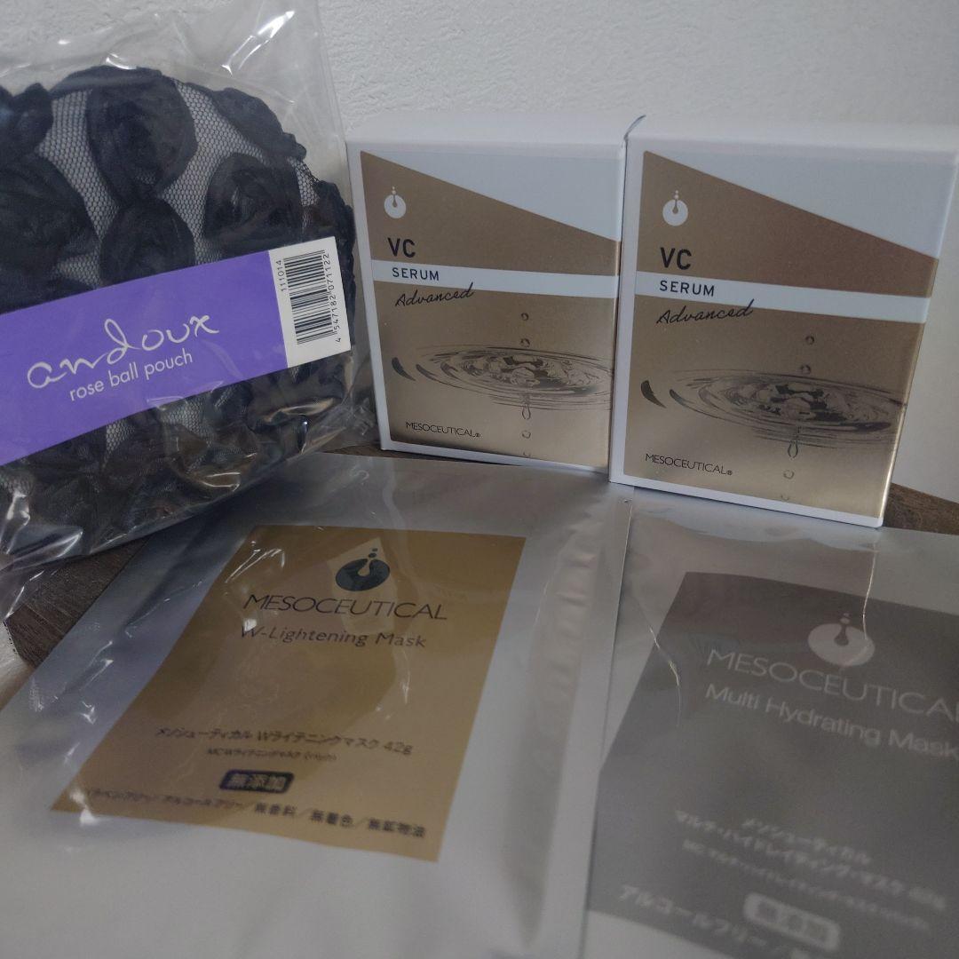 VCセラム アドバンスド Wサンクスセット