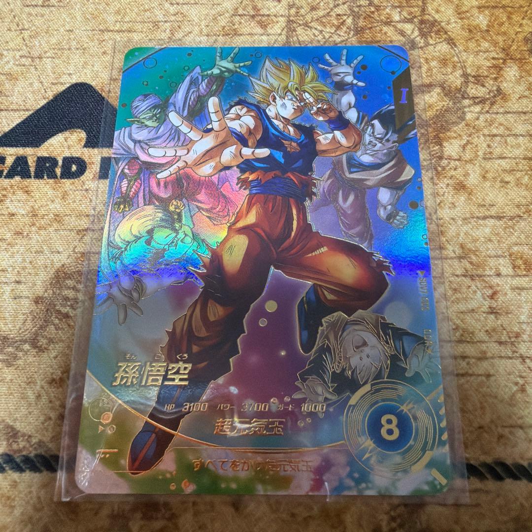 ドラゴンボールスーパーダイバーズ SDV7-003孫悟空 パラレル - メルカリ