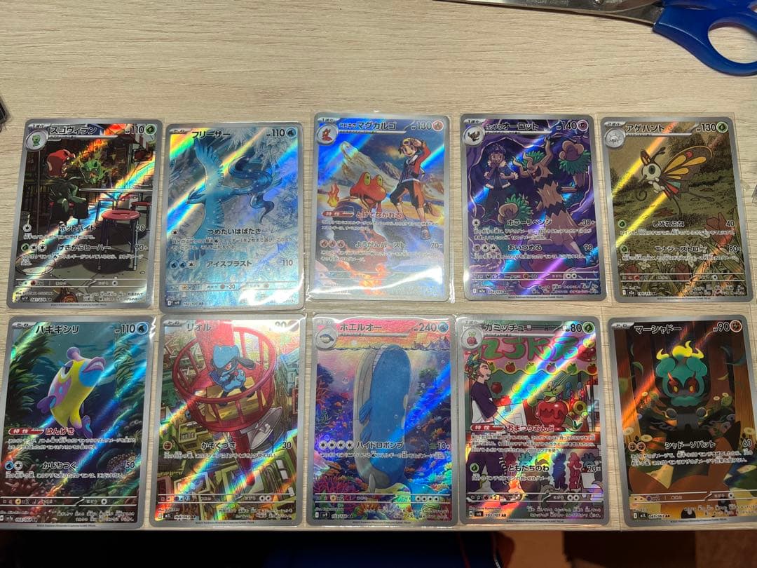 ポケカアートレアARまとめ売り - メルカリ