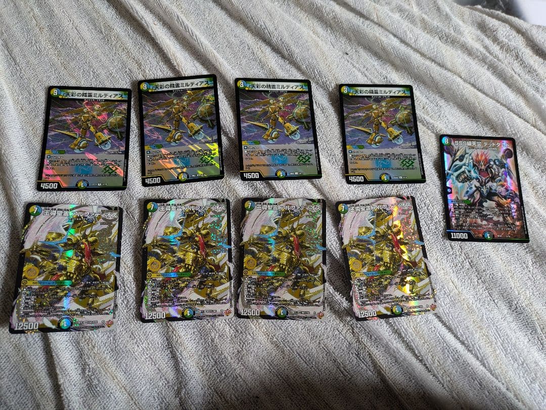 プレイ用　アルファディオスセット 聖霊王アルファディオスGS【SR】{25RP2TR3/TR9}《光》 - カードラッシュDM