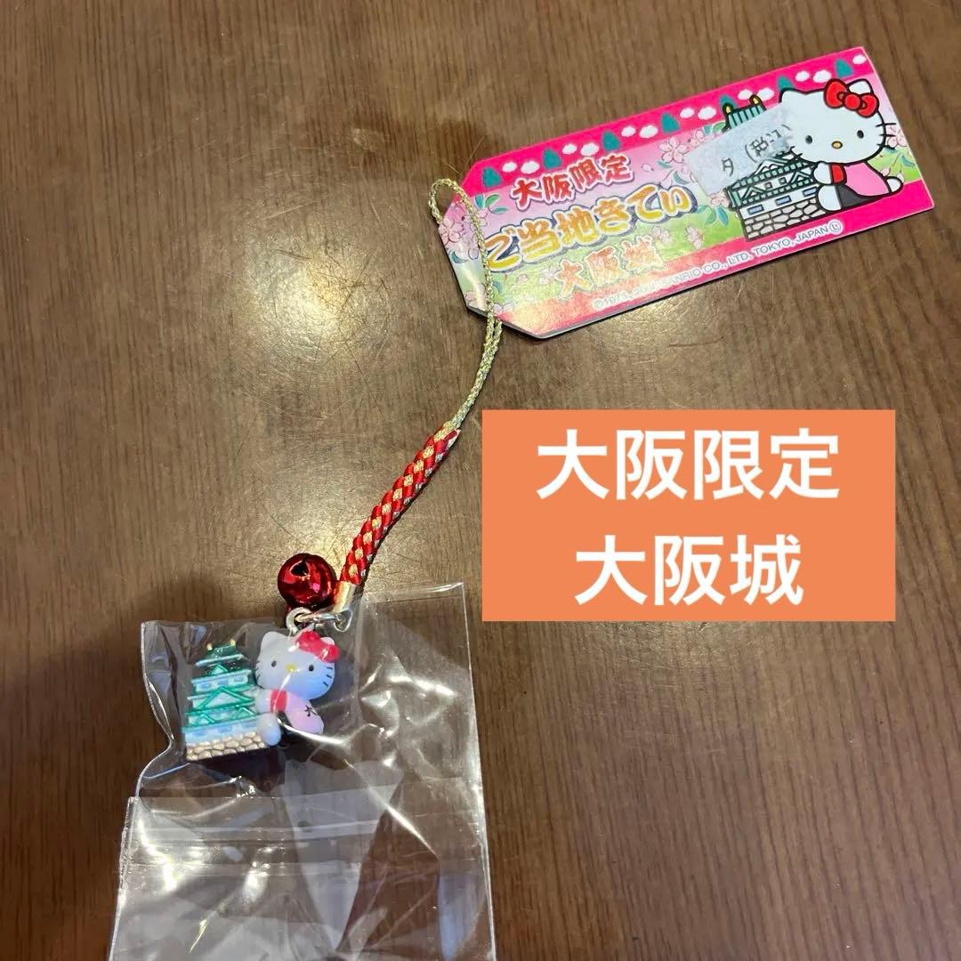 【激レア】ご当地大阪城　ハローキティ新品未使用
