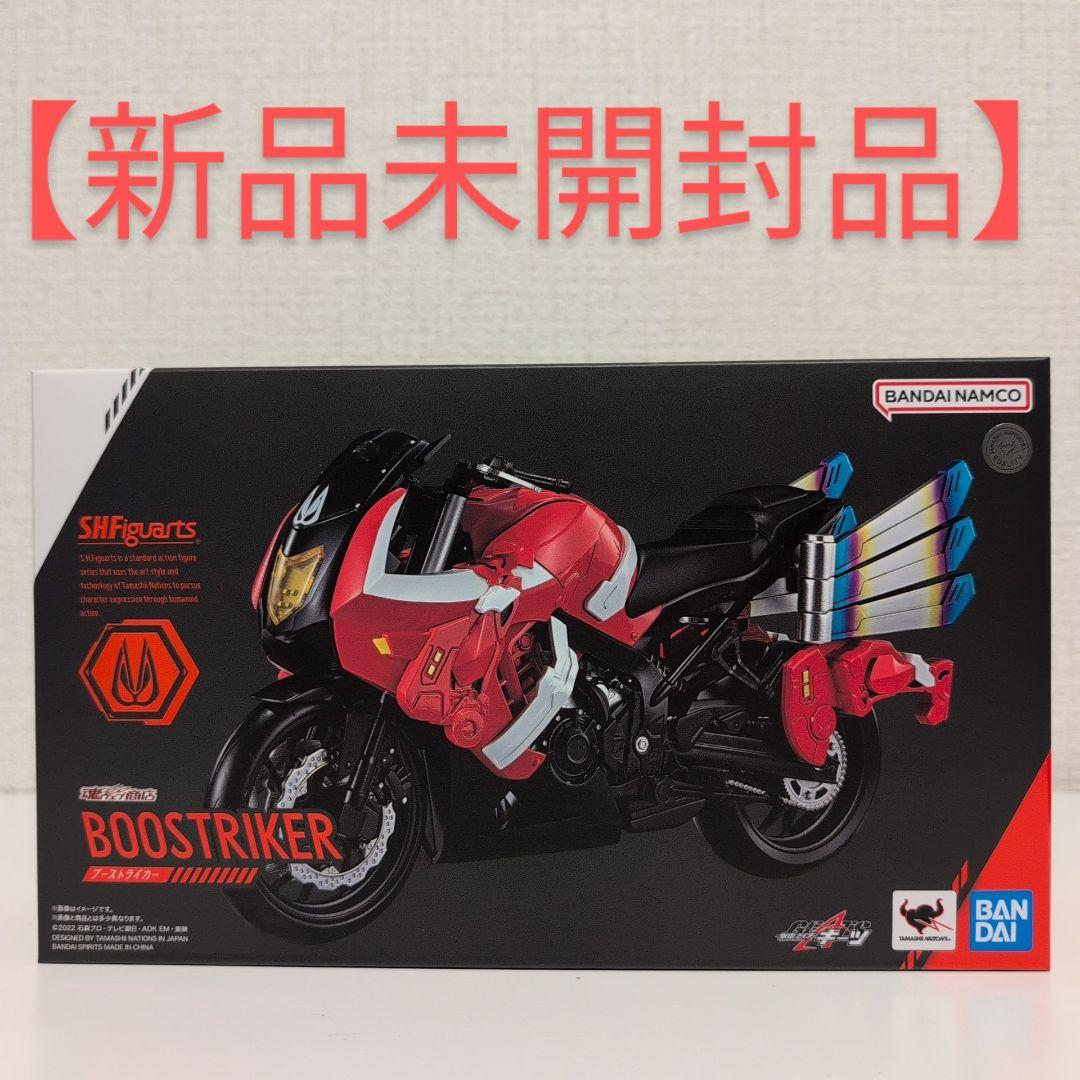 仮面ライダーギーツ/S.H.Figuarts/フィギュアーツ/ブーストライカー