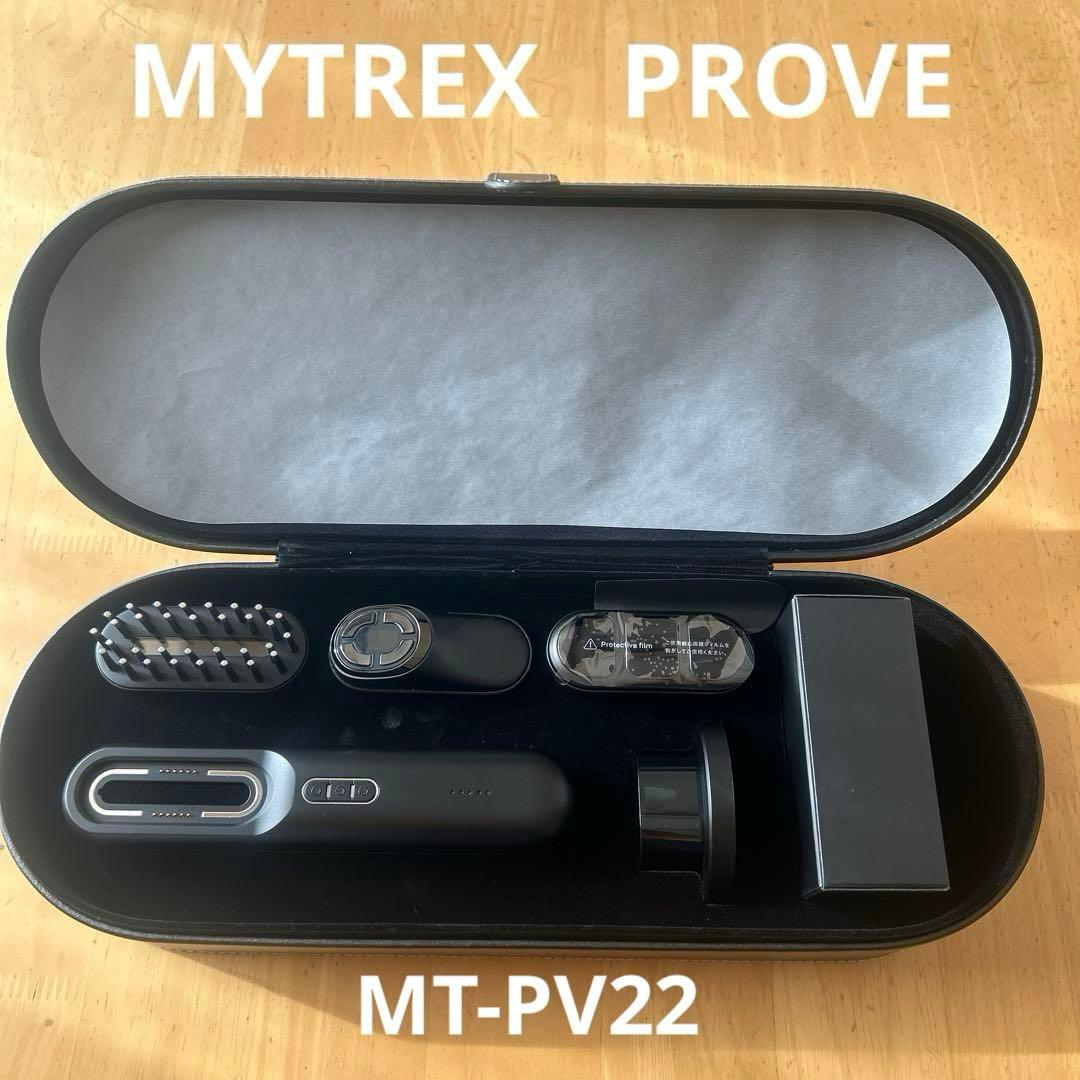 MYTREX PROVE 美顔器電気ブラシ
