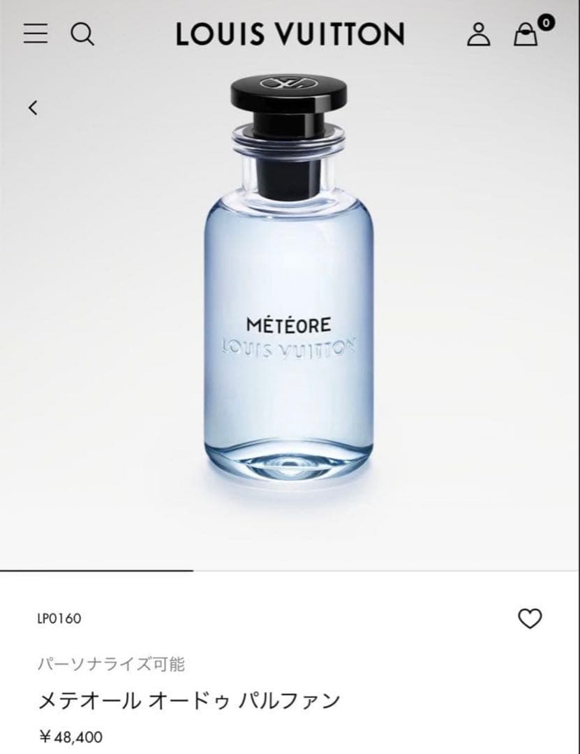 MÉTÉORE オードゥ パルファン 100ml