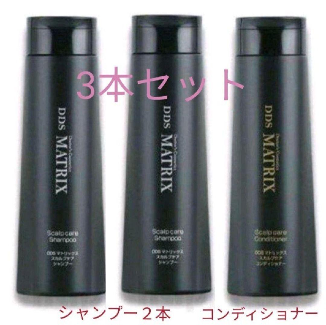 DDSマドリックススカルプケアシャンプー2本&コンディショナー１本セット 楽天市場】DDS MATRIX シャンプー スカルプケア マトリックス
