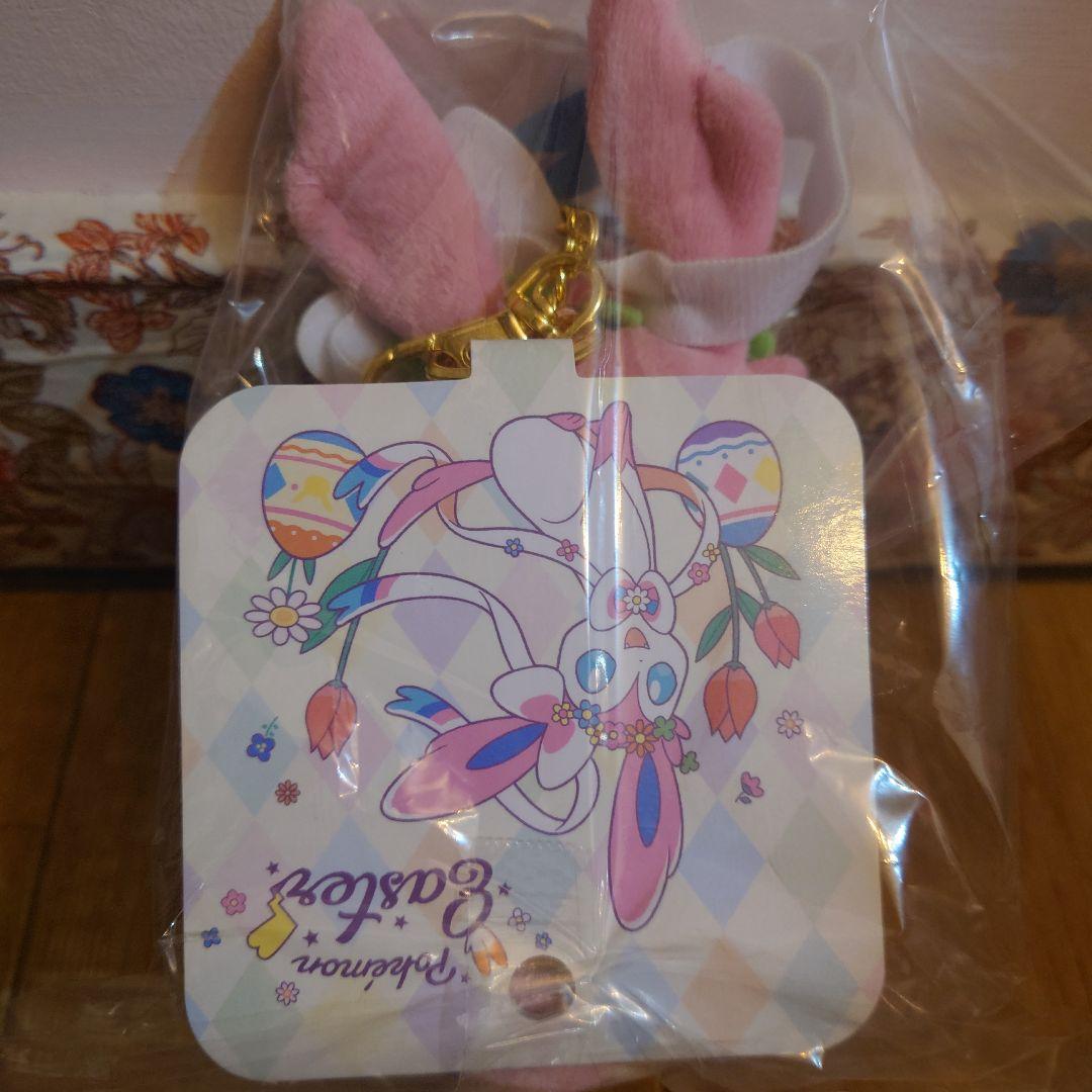 希少 ニンフィア マスコット ぬいぐるみ イースター ポケモンセンター