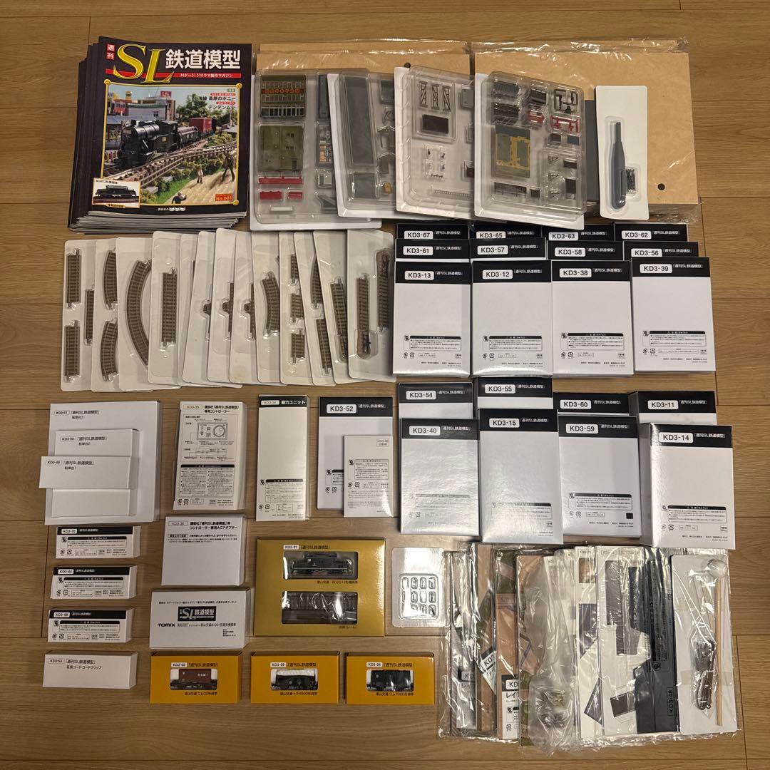講談社　週刊SL鉄道模型　Nゲージジオラマ製作マガジン　里山交通B1001形