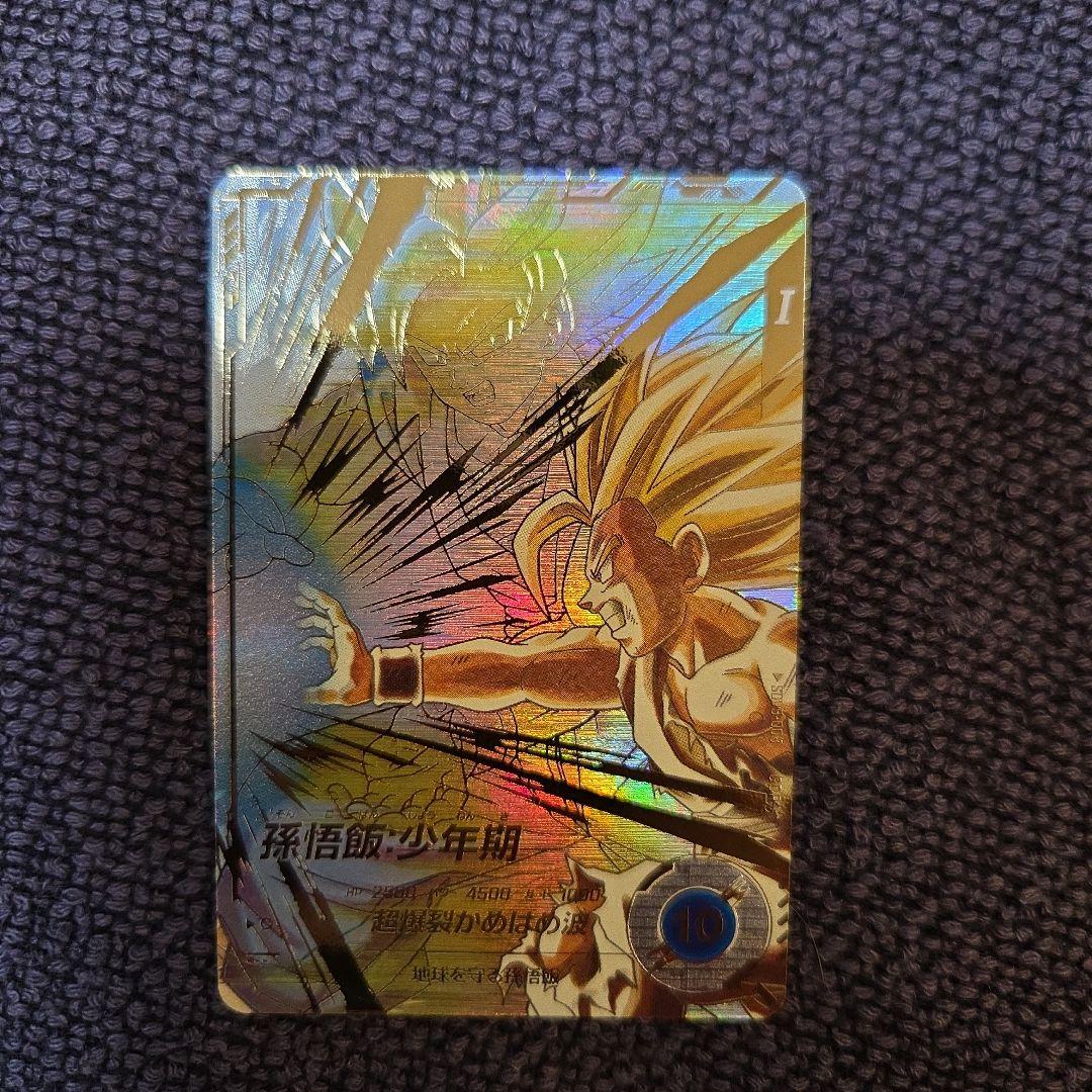 ドラゴンボールスーパーダイバーズ SDV5-008 孫悟飯:少年期パラレル