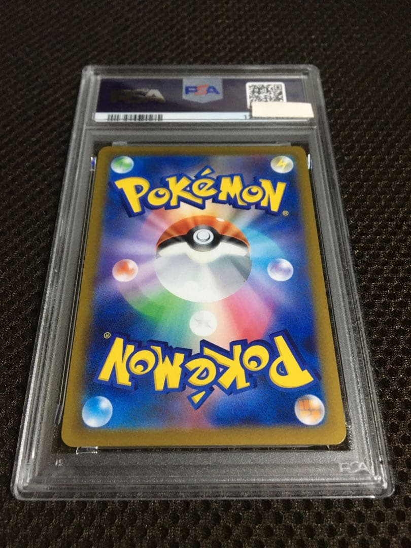 フォローで割引！ ポケモンカード PSA6 セレナ S11a SR A - メルカリ