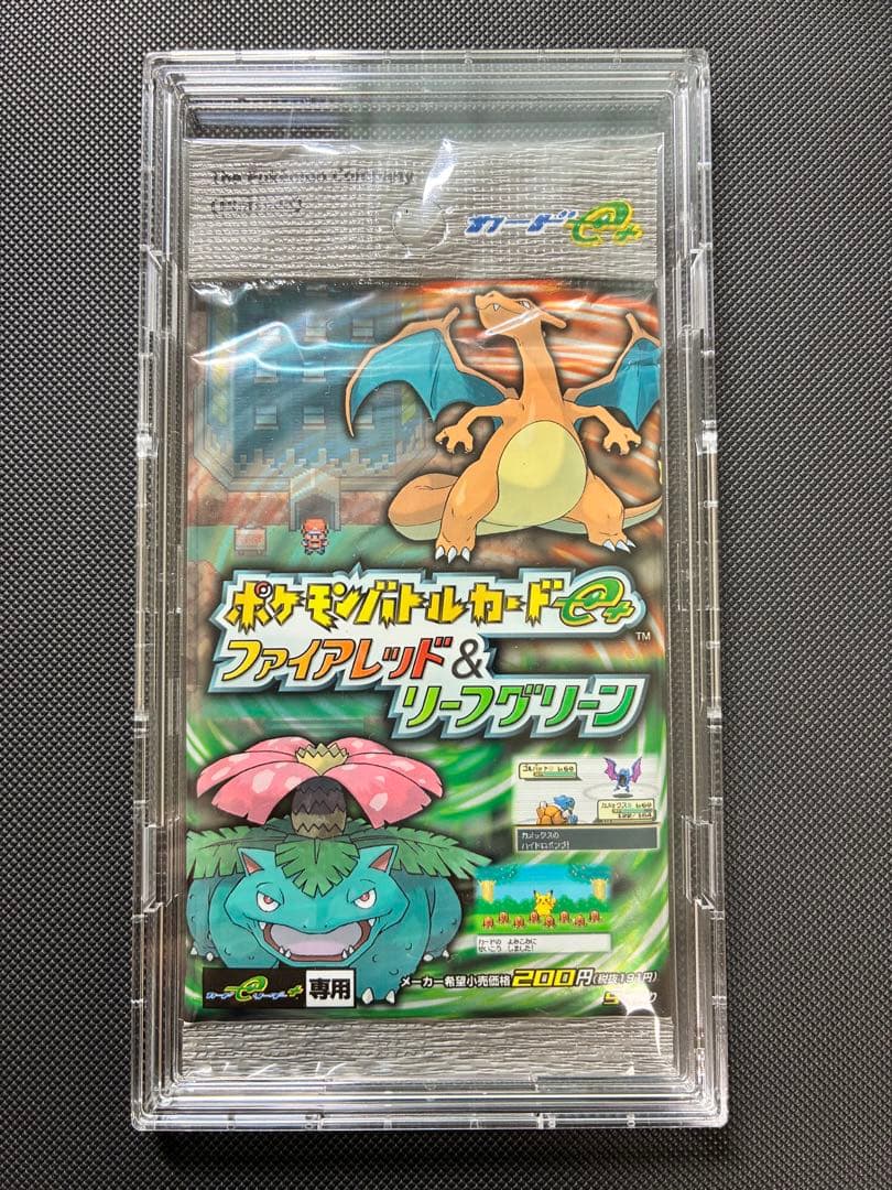 ポケモンバトルカードe+ ファイアレッド&リーフグリーン 未開封パック　絶版 ポケモンバトルカードe+ ファイアレッド＆リーフグリーン【未開封