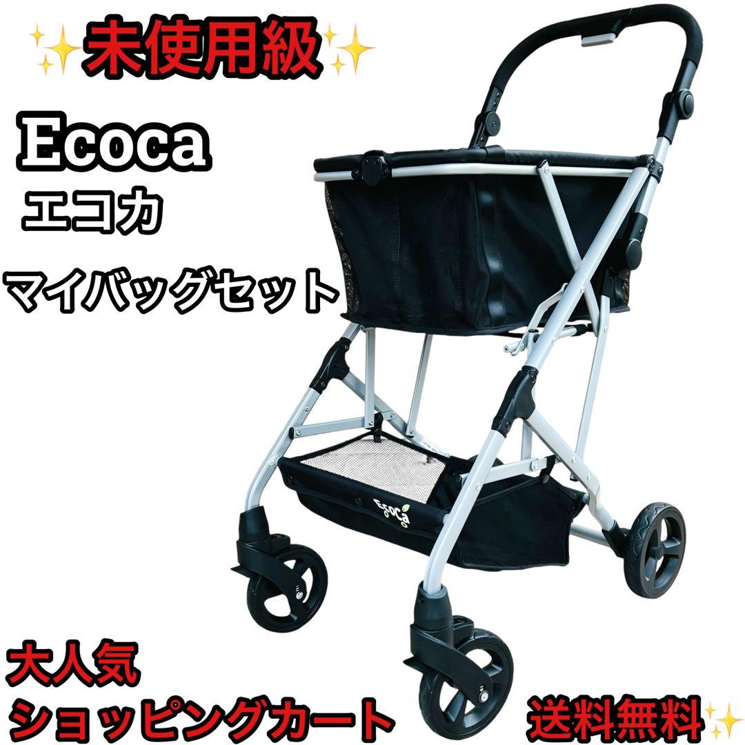 ✨極美品✨Ecoca エコカ マイバッグセット クラシックブラック 折りたたみ セット】Ecoca エコカ クラシックブラック（本体＋マイバッグ
