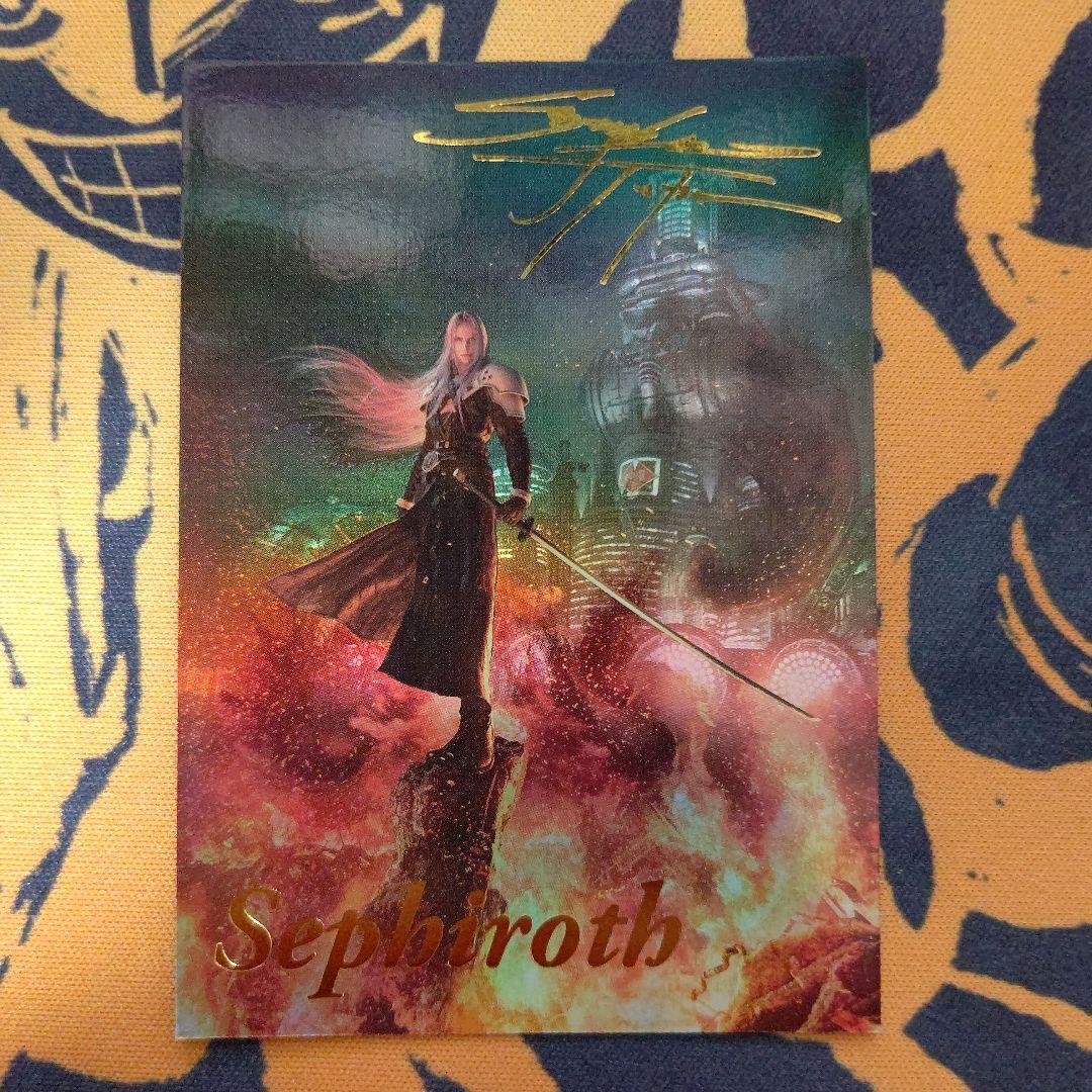 セフィロス サインカード - メルカリ