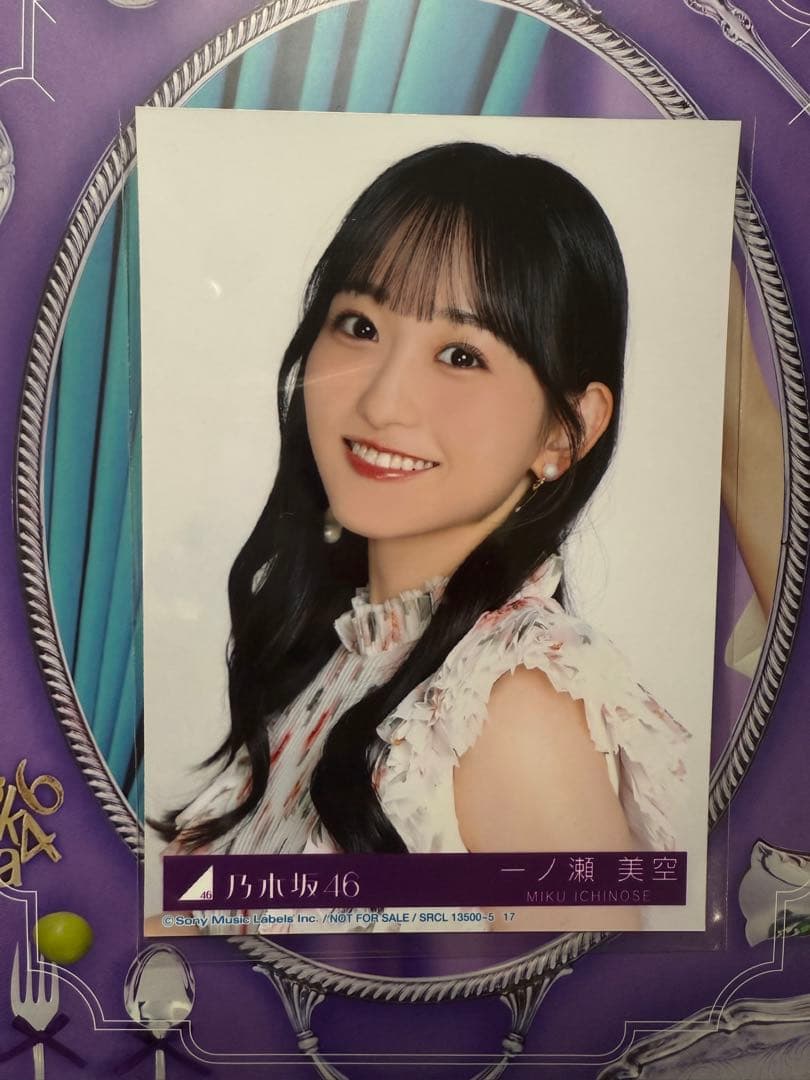 My respect 完全限定生産版 一ノ瀬美空 乃木坂46 一ノ瀬美空 生写真 My respect 完全生産限定盤 - メルカリ