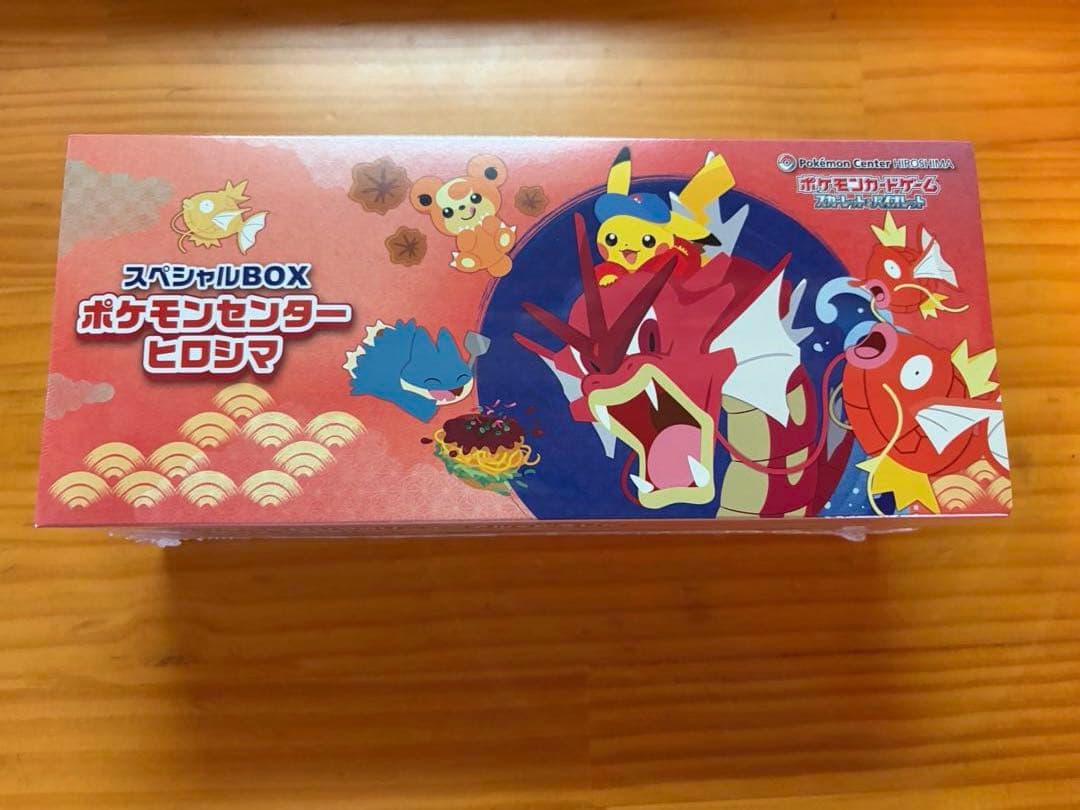 〈新品未開封〉スペシャルBOX ポケモンセンターヒロシマ
