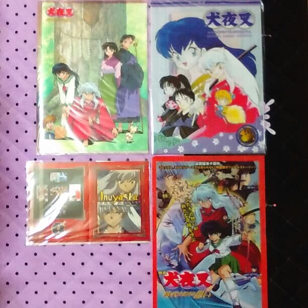 犬夜叉・クリアファイルとグッズ
