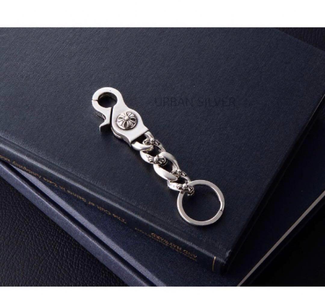 新品 シルバー925 キーリング キーホルダー キーチェーン 匿名配送 25