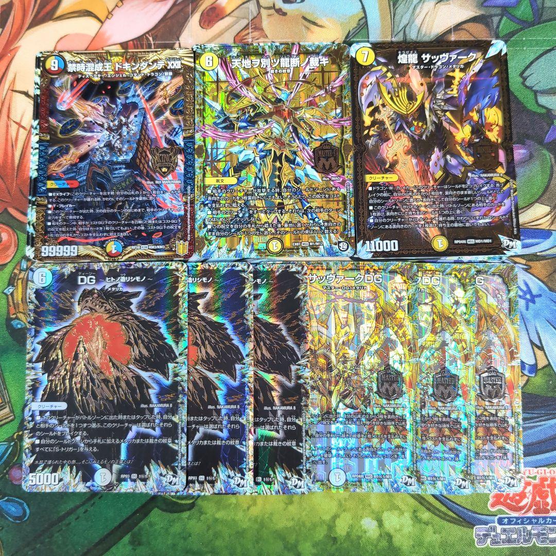 CS優勝 白零サバキ デッキ 【f0205】