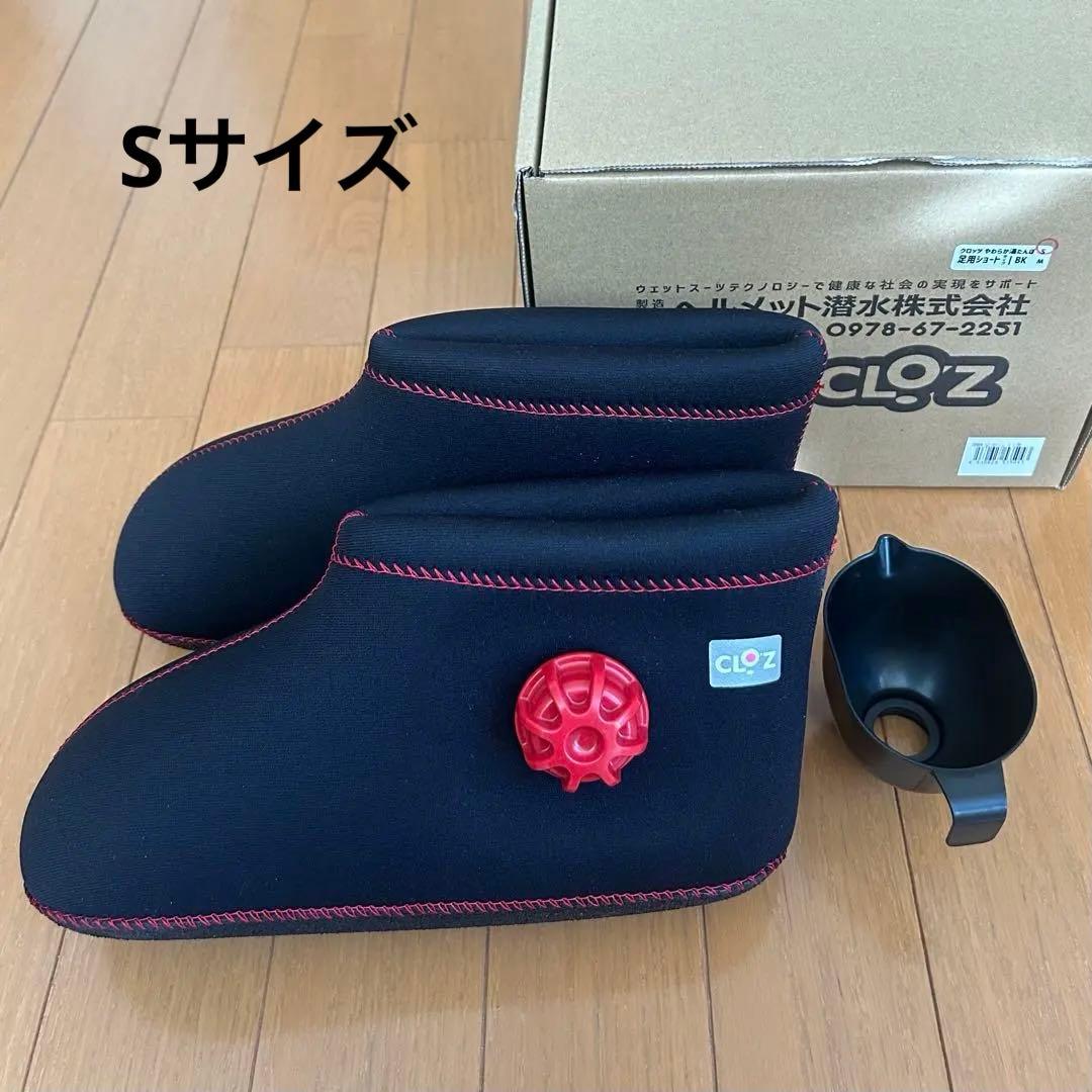【箱付き美品】クロッツCLOZやわらか湯たんぽ足用ショート黒ブラックS