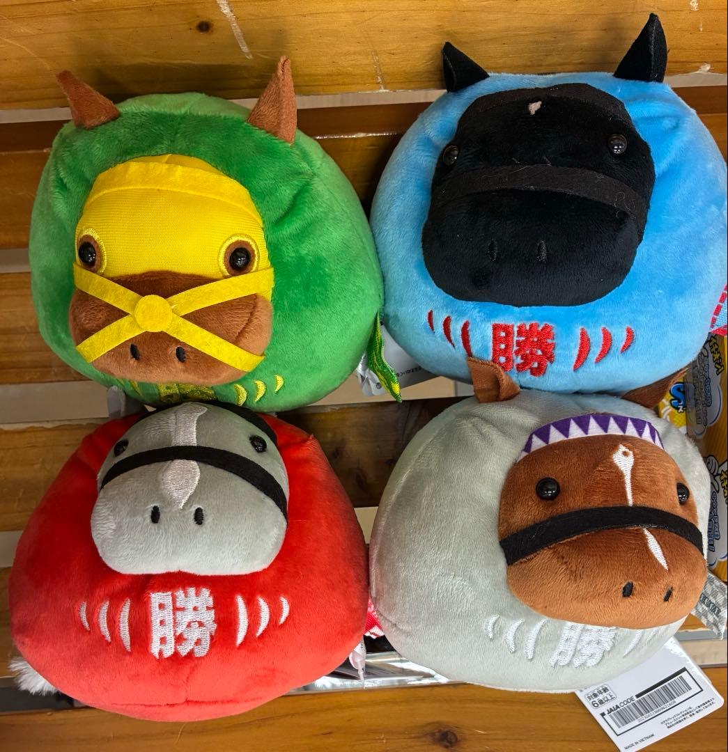 サラブレッドコレクション だるまぬいぐるみ　4種セット