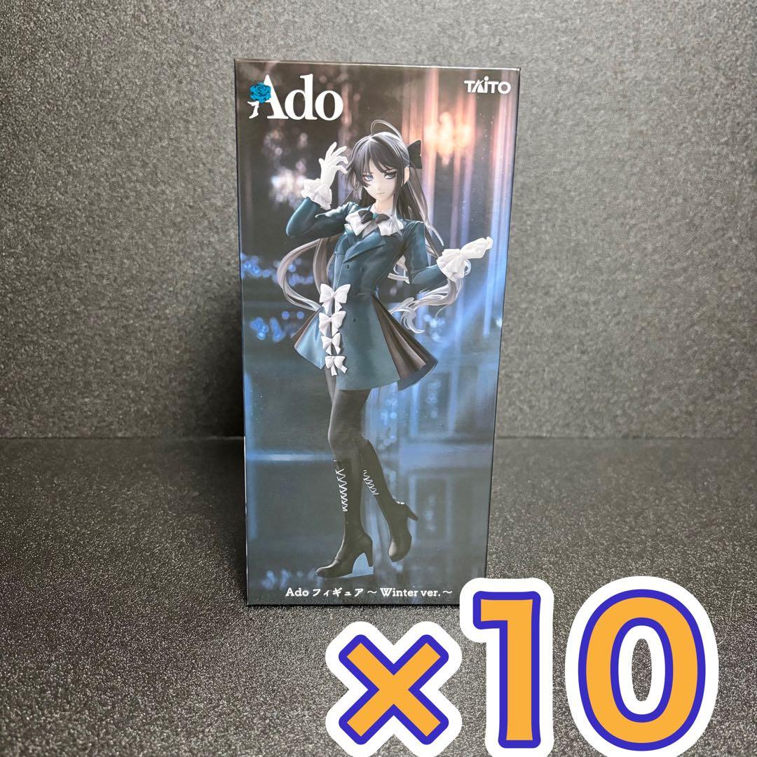 Adoフィギュア〜Winter ver.〜 ラウンドワン限定　10個セット