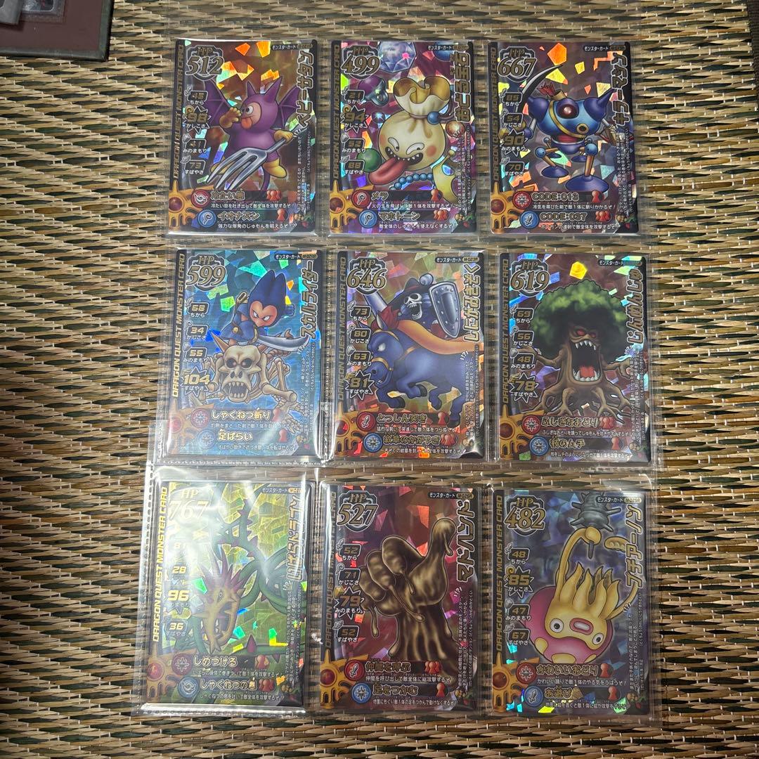 ゆらりん様専用ドラゴンクエストモンスターバトルロード コンプ まとめ