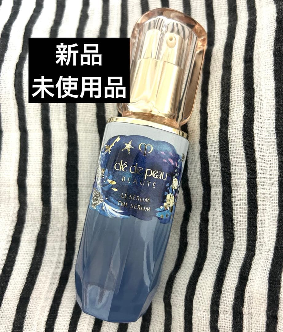 clé de peau ル セラム 美容液 クレドポー 資生堂 ル・セラムⅡ｜美容液｜クレ・ド・ポー ボーテ｜資生堂オンラインストア