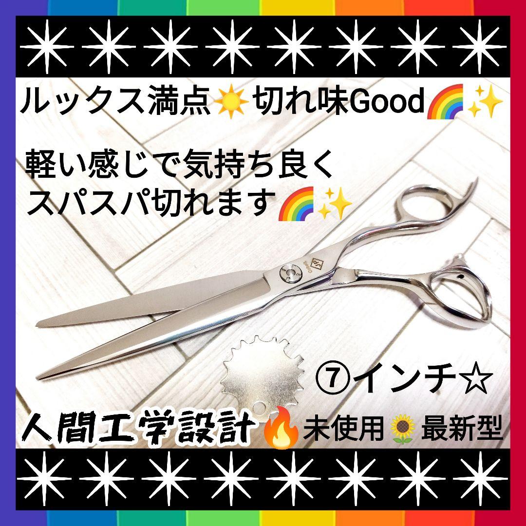 パワー有♪理美容師サロン用シザーカットバサミ♪トリマートリミングペット全て可